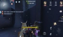 第五人格前瞻最新爆料,全新角色与机制即将亮相