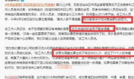 丽水设计师爆料案件最新,揭秘背后惊人真相