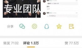 新闻爆料博主靠什么变现,揭秘自媒体盈利之道